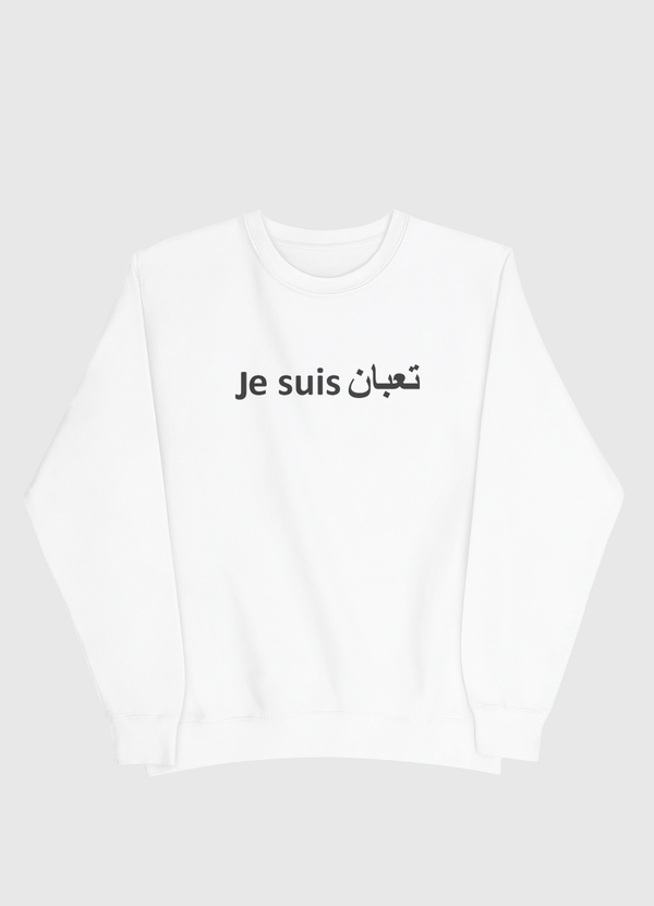 Je suis ta3ban Men Sweatshirt