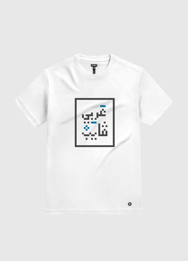 Arabi Vibe - White Gold T-Shirt