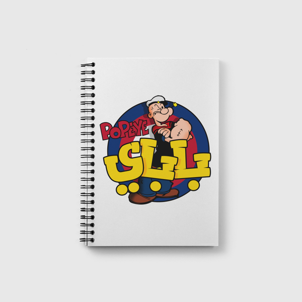 Popeye باباي Notebook