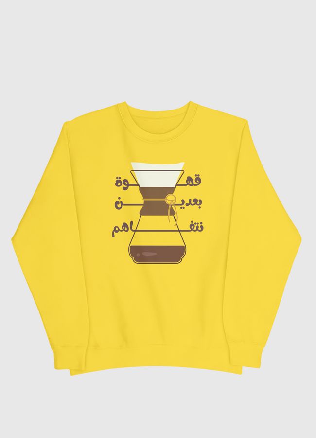 قهوة بعدين نتفاهم - Men Sweatshirt