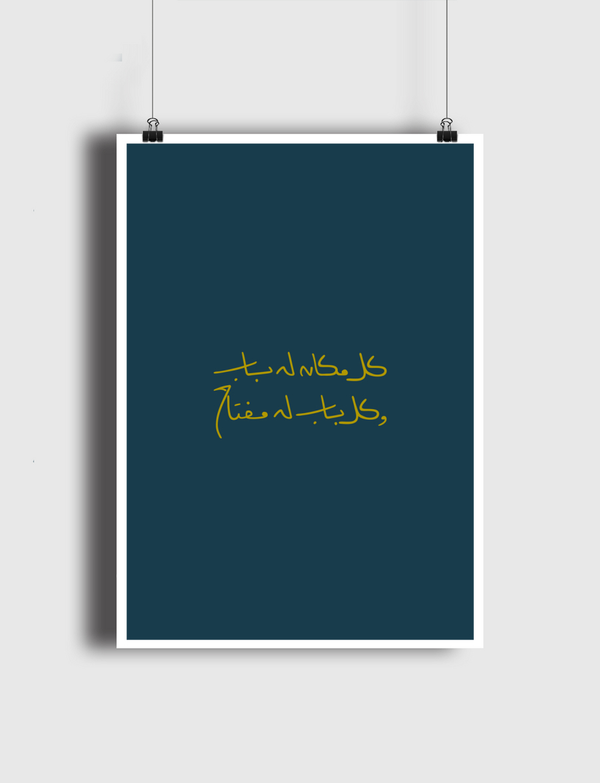 مفتاح الباب Poster