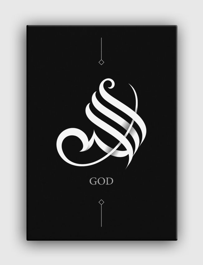 God / الله  - Canvas