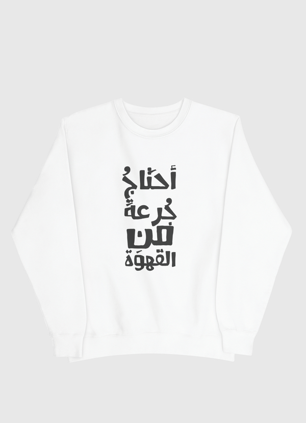 تايبوجرافي Men Sweatshirt