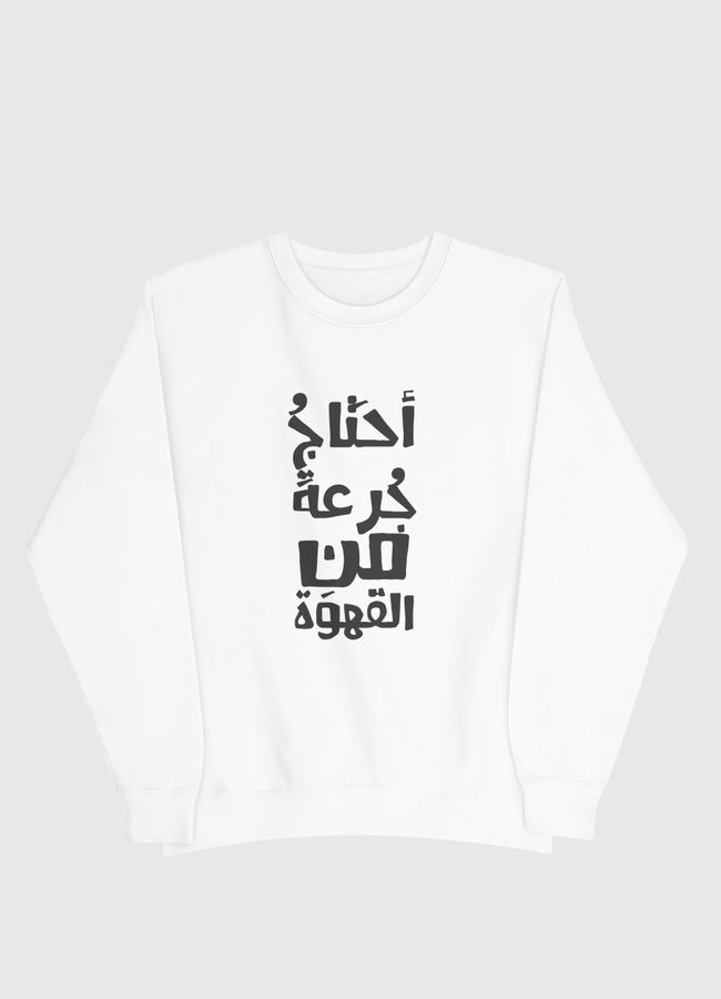 تايبوجرافي - Men Sweatshirt