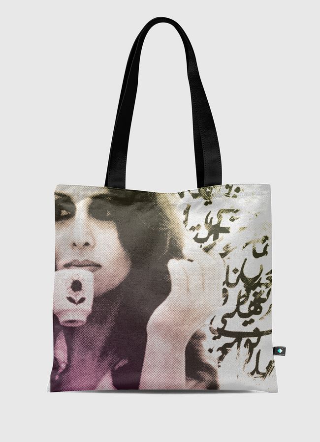 Fairuz - Tote Bag