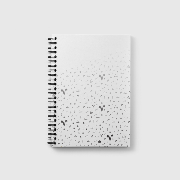 Tashkeel pattern II Notebook