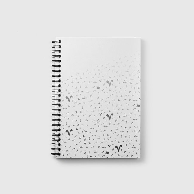 Tashkeel pattern II - Notebook