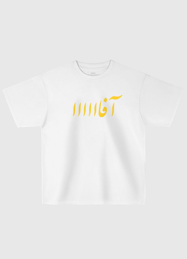 Afaa Arabic Word - Oversized T-Shirt