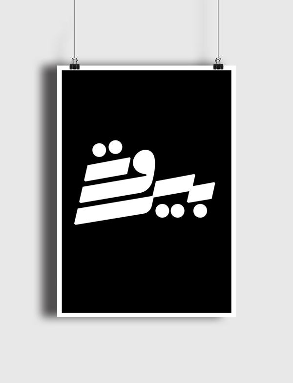 Beirut Poster