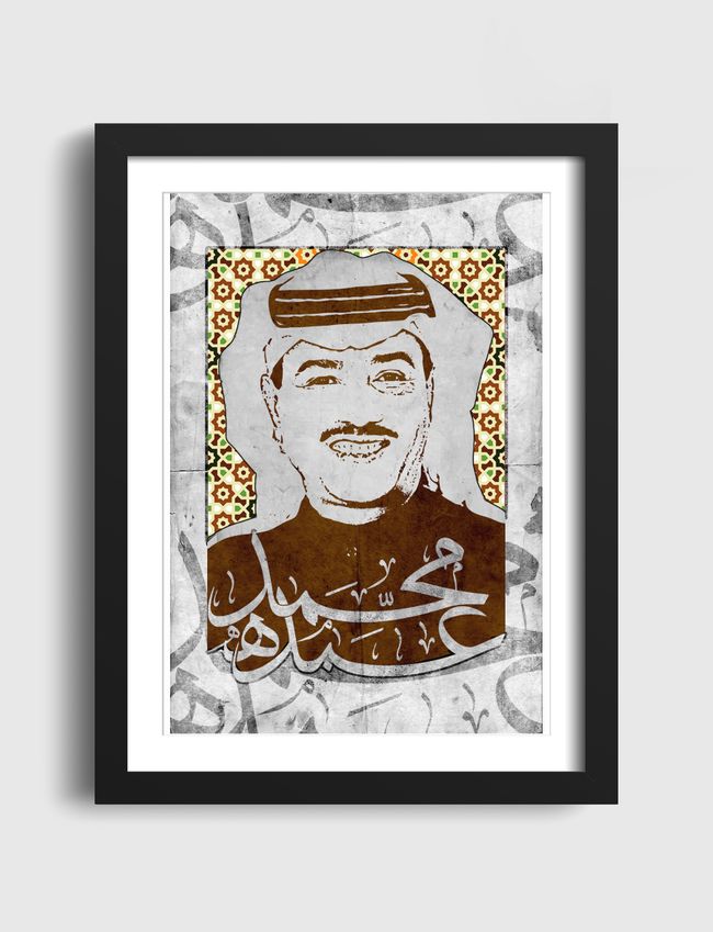 abdu - Artframe