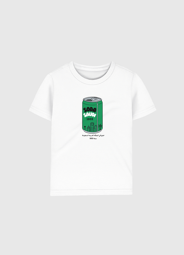 soda saudi Kids Organic T-Shirt