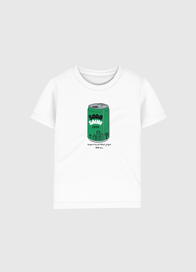 soda saudi - Kids Organic T-Shirt