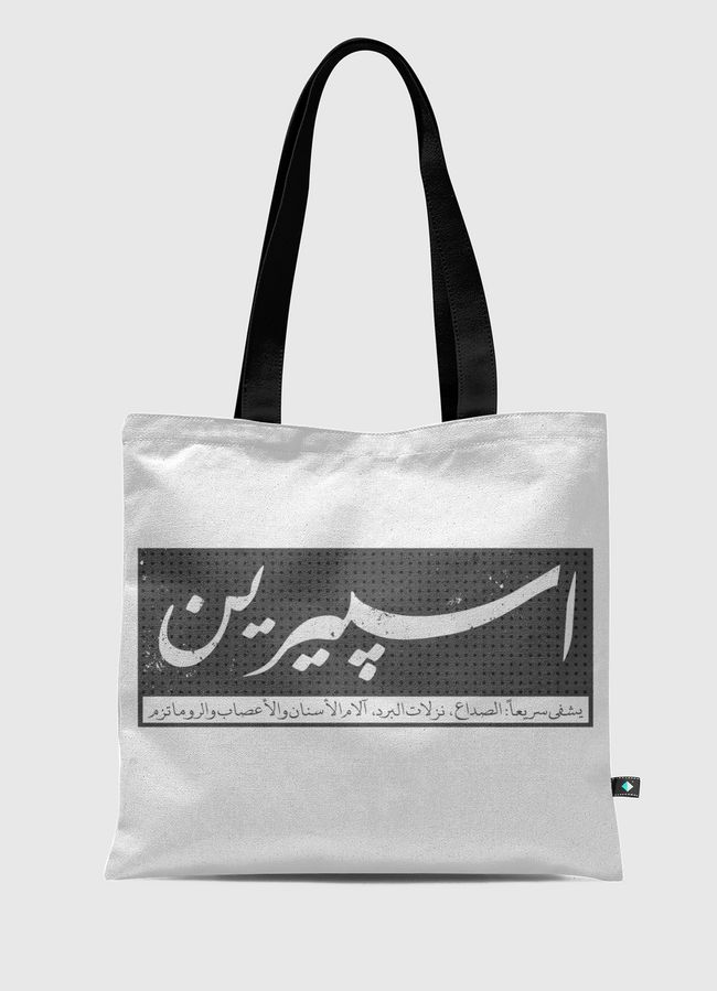 Aspirin medicine - Tote Bag