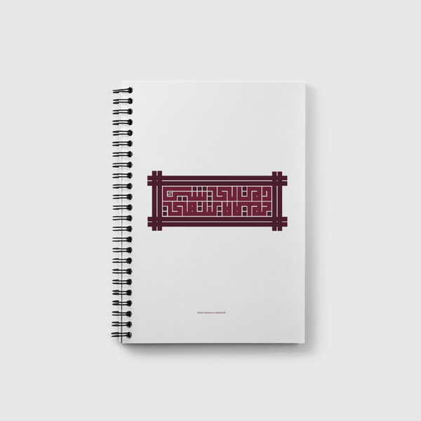 دمت لي Notebook