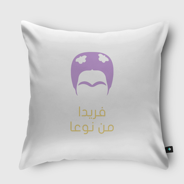 Frida Throw Pillow