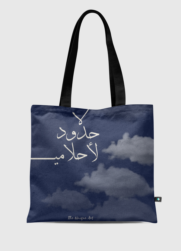 My dreams have no limits Tote Bag