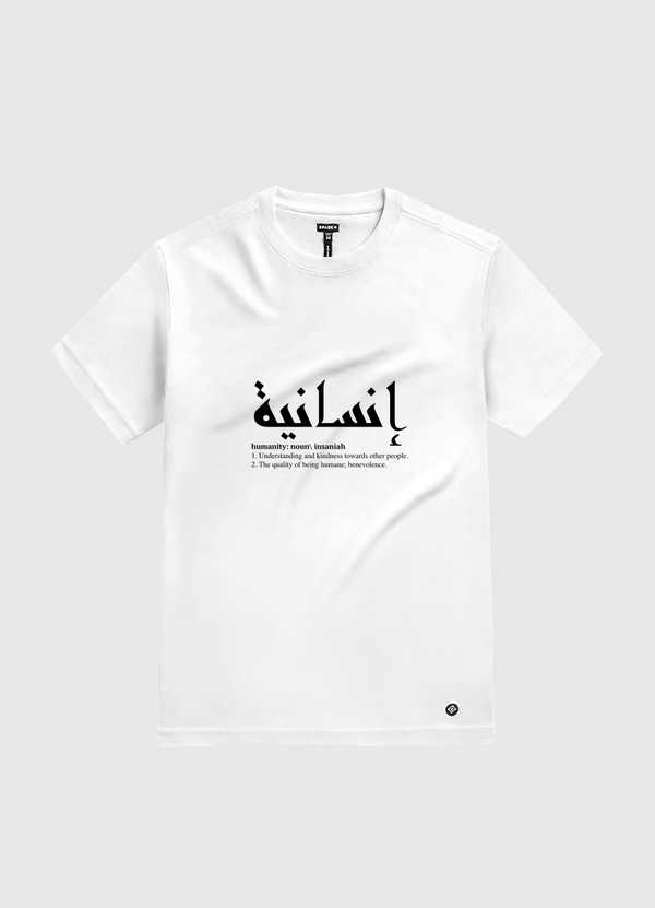 معنى الانسانية (أسود) White Gold T-Shirt