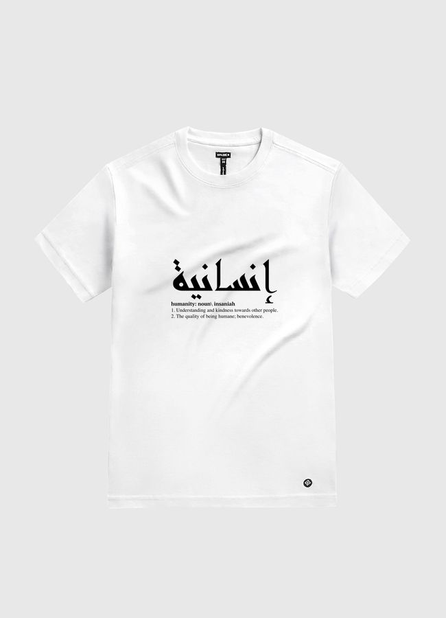 معنى الانسانية (أسود) - White Gold T-Shirt