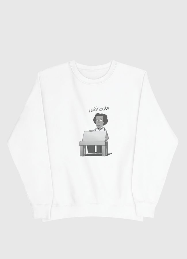 Akom Akaf - Men Sweatshirt