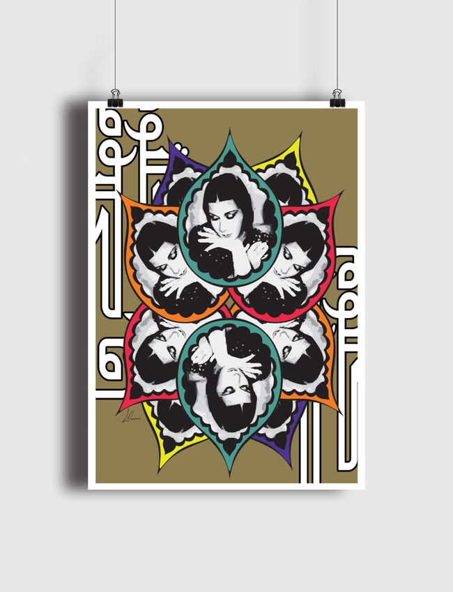 أم كلثوم - Poster