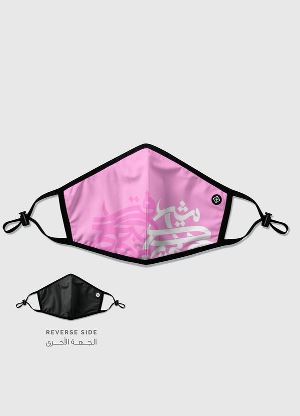 Pink Stance Reversible Mask