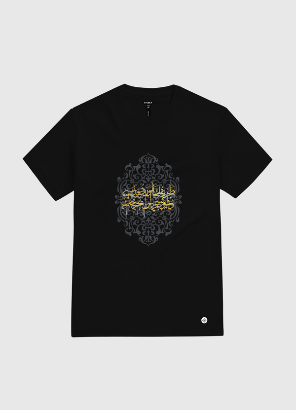 طريقك الورد ف دُس White Gold T-Shirt