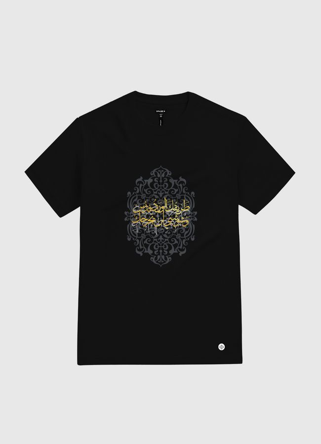 طريقك الورد ف دُس - White Gold T-Shirt