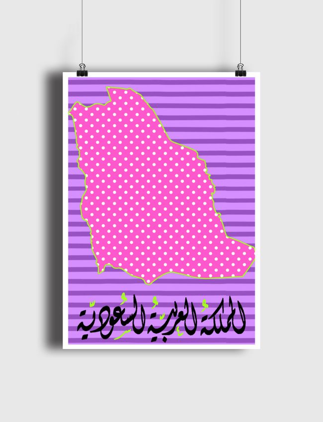 المملكه العربية السعودية - Poster