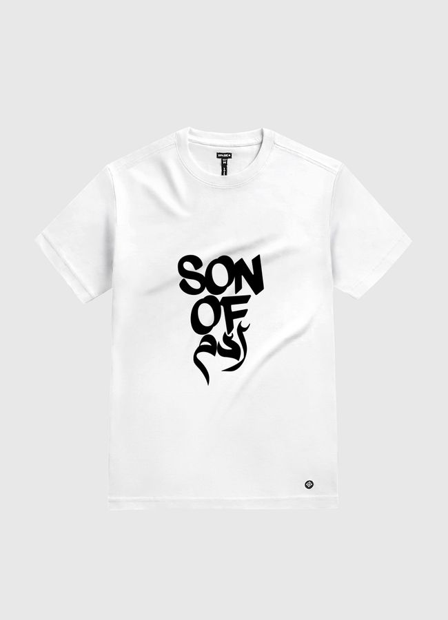 son of ادم  - White Gold T-Shirt