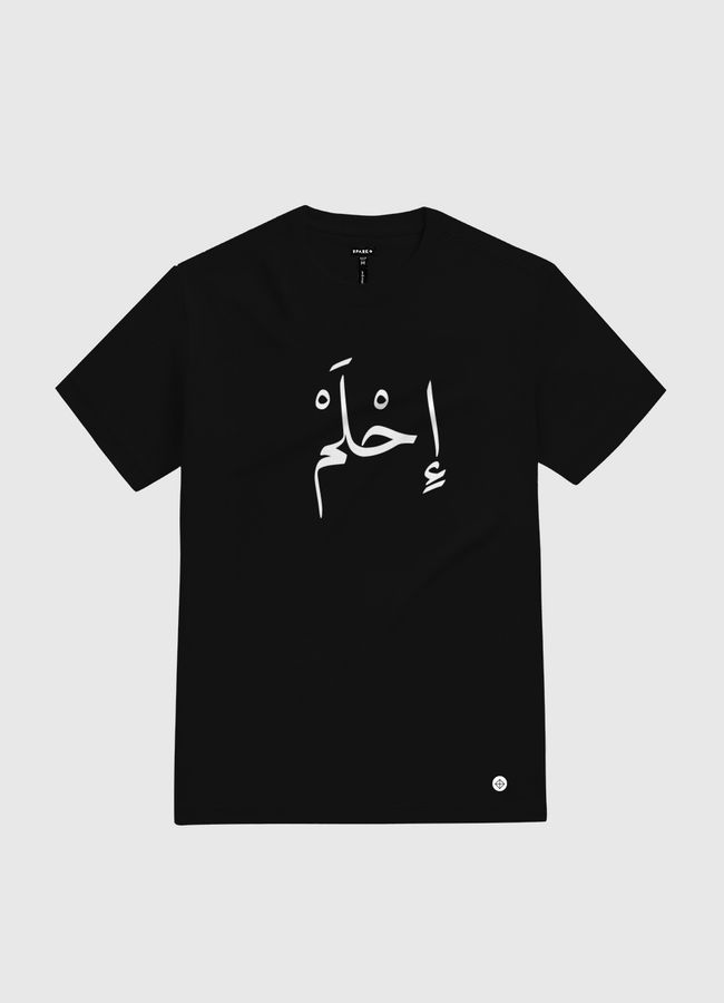 احلم - White Gold T-Shirt