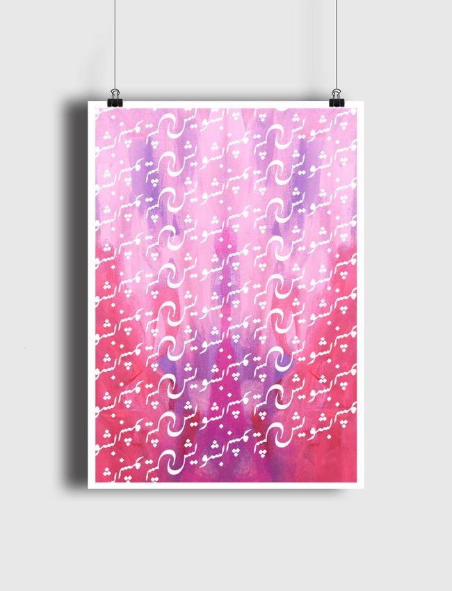 بشويش - Poster