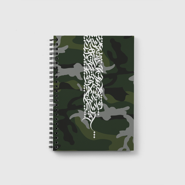 ِِArmy Style & Calligraphy Notebook