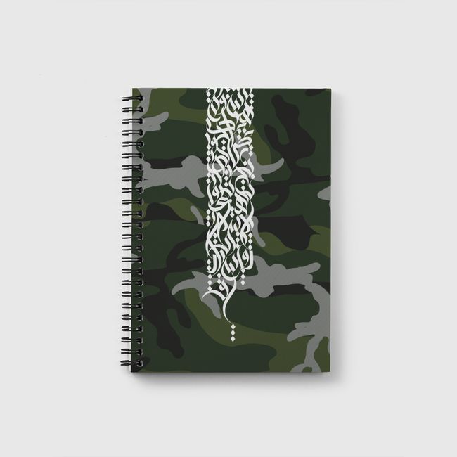 ِِArmy Style & Calligraphy - Notebook