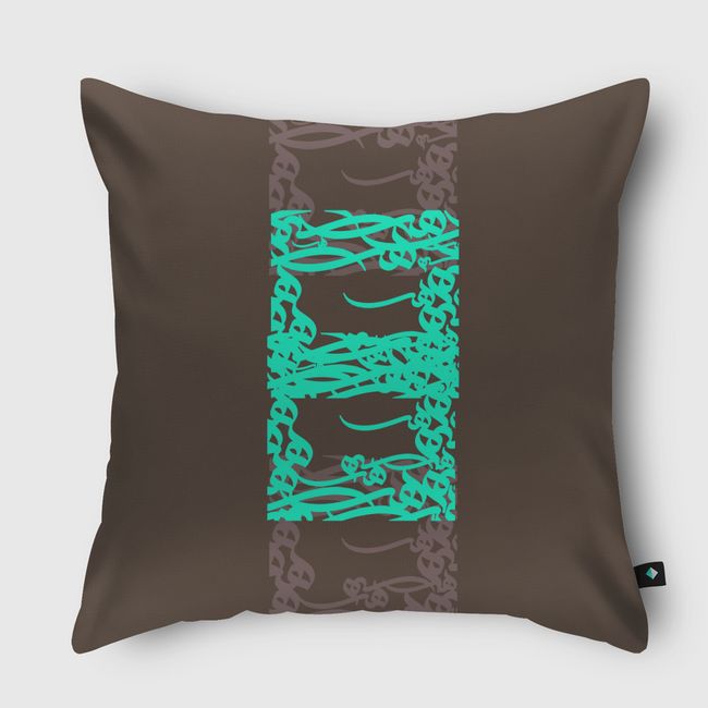 Haa Mixing - Throw Pillow