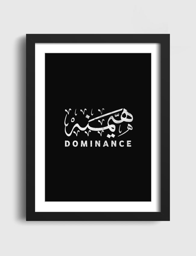 هيمنه | dominance - Artframe