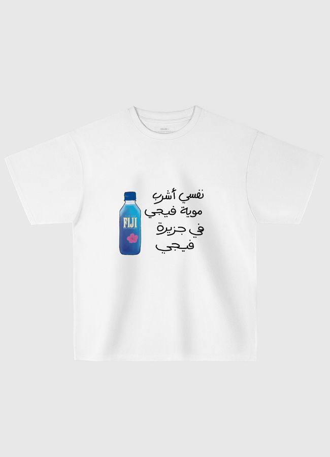 Fiji - Oversized T-Shirt