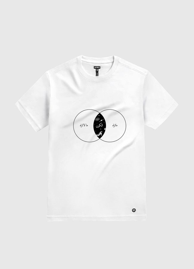 الكون - White Gold T-Shirt