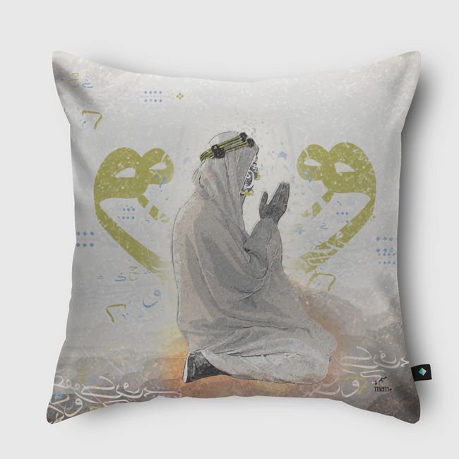 ي رب - Throw Pillow