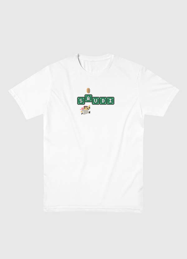 Saudi Coin Men Basic T-Shirt