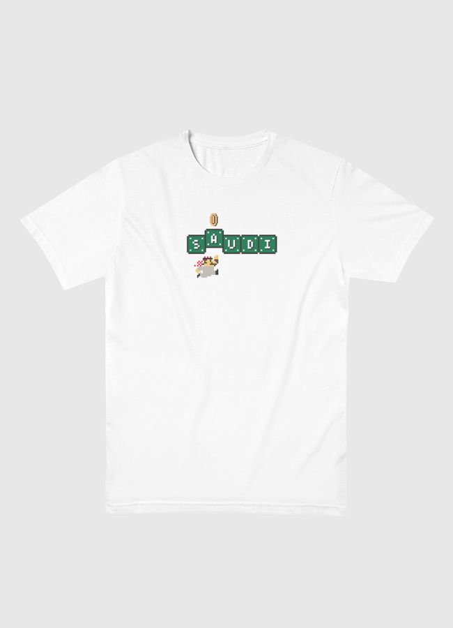 Saudi Coin - Men Basic T-Shirt