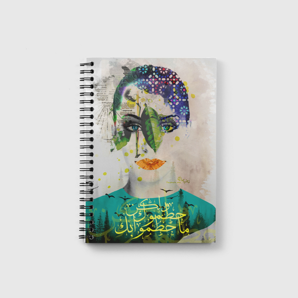 ما حطموك Notebook