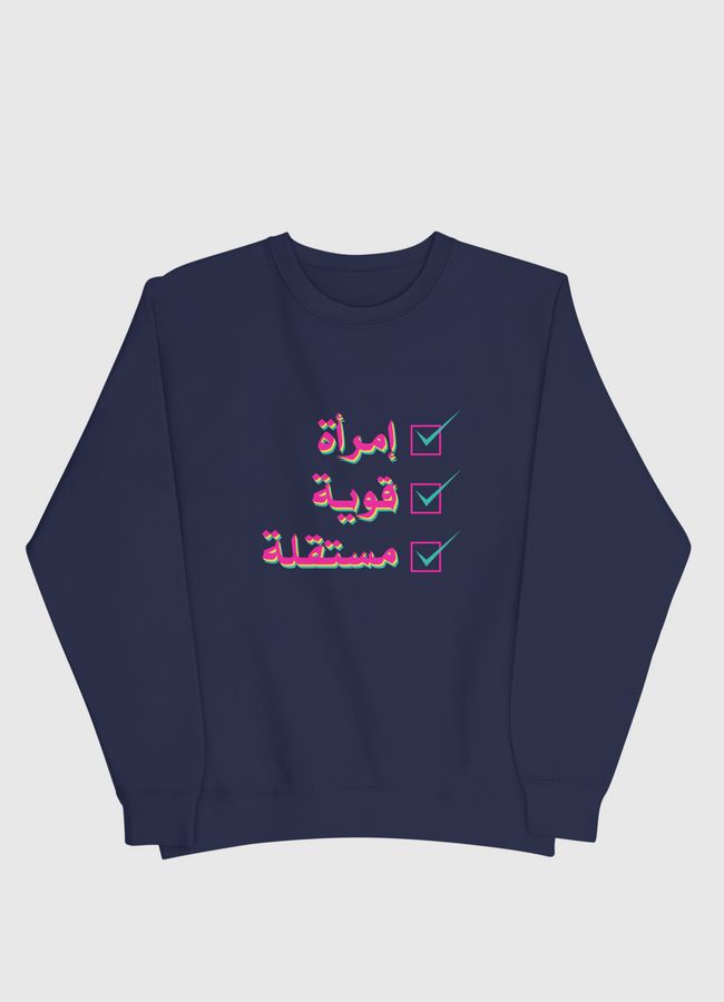 إمرأة قوية مستقلة - Men Sweatshirt