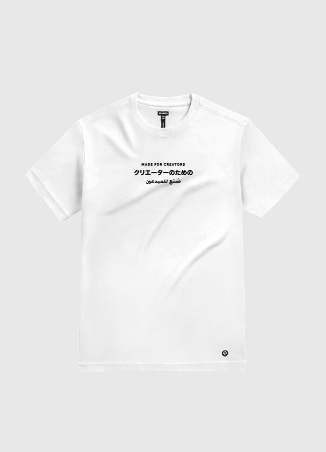 Creators 2 - White Gold T-Shirt