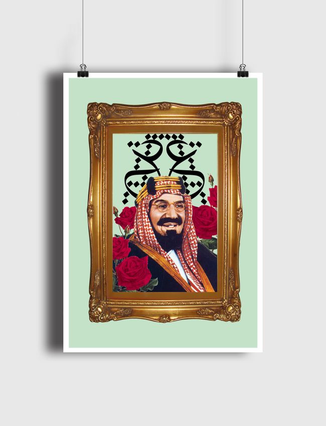 The King - Poster