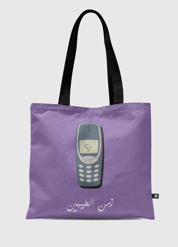 Zmn al6yben  Tote Bag