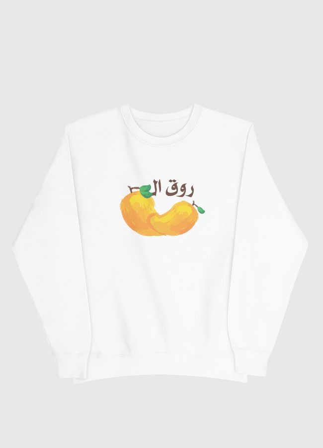 روق المانقا - Men Sweatshirt