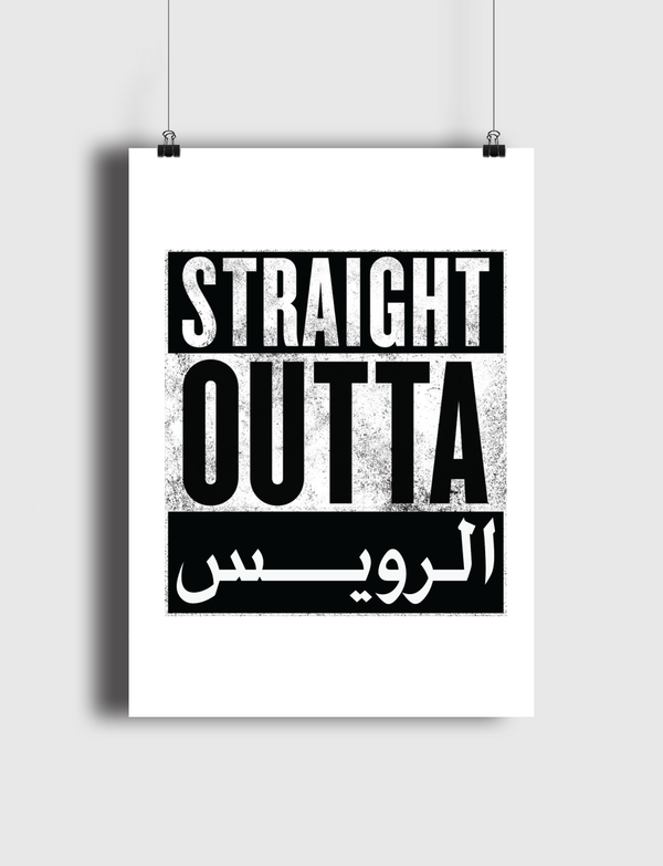 Straight Outta الرويس Poster