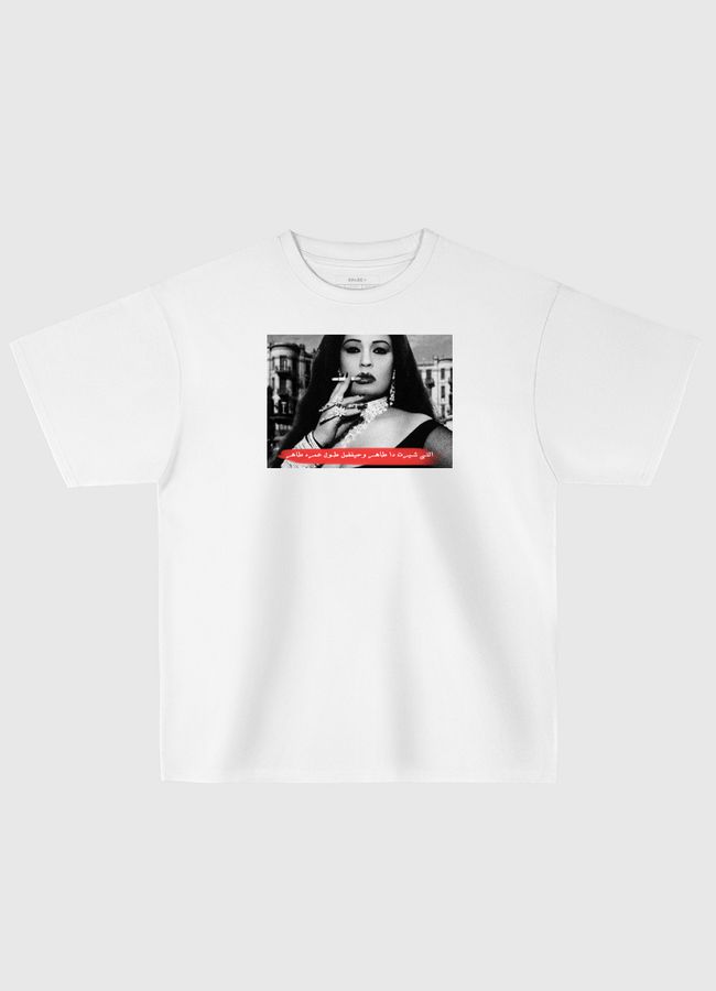 التي شيرت دا طاهر  - Oversized T-Shirt