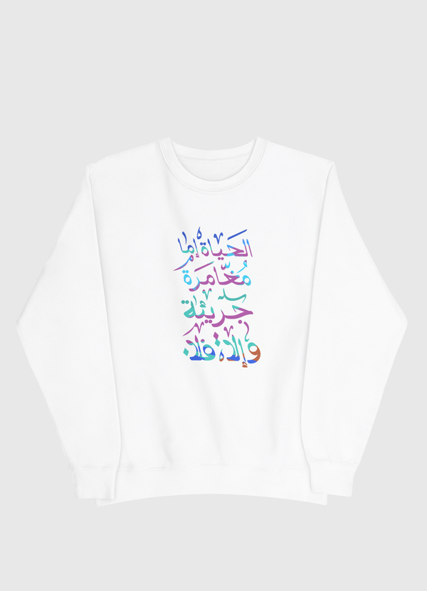 life Men Sweatshirt