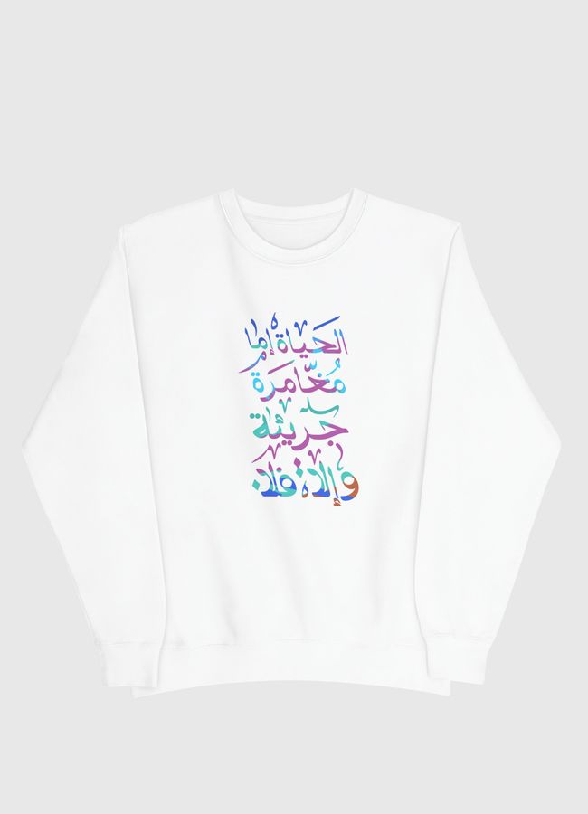 life - Men Sweatshirt